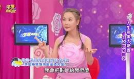 已婚女博士爆料视频播放,视频播放背后的惊人真相